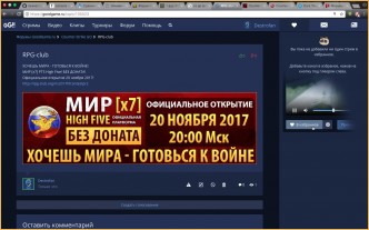 анонсы серверов л2 дф2 укф