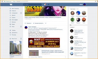 Новый сервер mmotop.ru