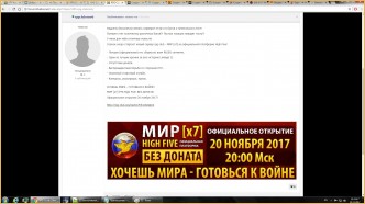Новый интерлюд-онлайн.ру