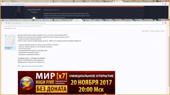 mmotop ммотоп