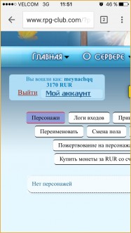 Новый тхебаттле.клуб