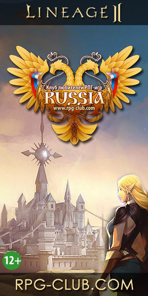 Lineage 2 ertheia infinite odyssey, Words have value Words have value, lineage 2 3rd class skills, lineage 2 interlude