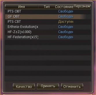 Новый lineage 2 адена