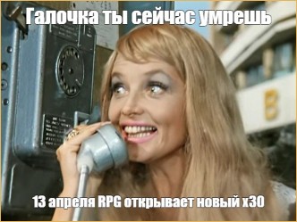 Новый сервер l2op.ru
