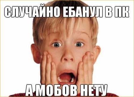 Новый квест