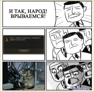 Новый ketrawars.net