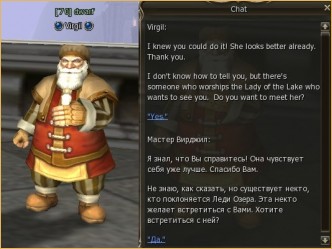 Possesor of a Precious Soul-1, lineage official, lineage 2 x500