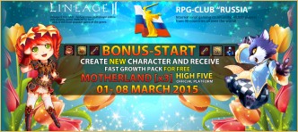 BONUS-START 01 March 2015!, lineage2 online, lineage2 g