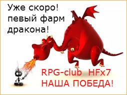 Новый hopzone.net