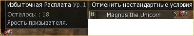 Новый l2mad.net