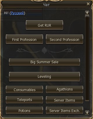 Summer Squash Event and Big Summer Sales, lineage 2 80+ quests, lineage 2 lvl 95 quests