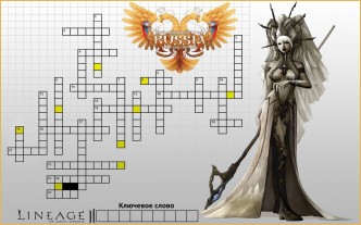 lineage 2 руофф сервера lineage 2 c4