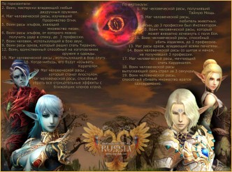 Новый сервера lineage
