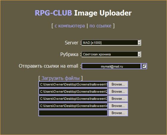How to upload NTC screenshots, l2 rainbow springs clan hall, lineage 2 gear