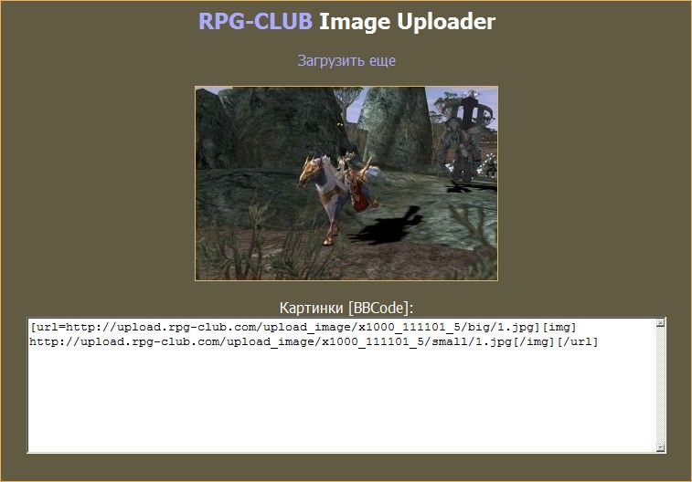 How to upload NTC screenshots, l2 rainbow springs clan hall, lineage 2 gear