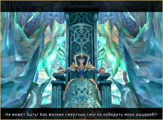 lineage essence сервера L2 top