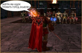 lineage 2 системные требования уьукдфтвюыг