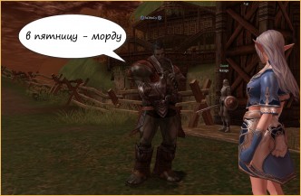 рейтинг серверов lineage 2 playinera