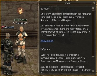 Possesor of a Precious Soul-1, lineage official, lineage 2 x500