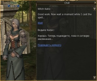 Possesor of a Precious Soul-2, lineage2 d grade armor quest, lineage grand crusade