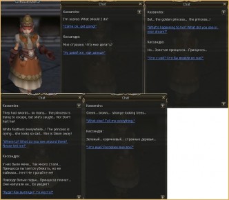 Possesor of a Precious Soul-2, lineage2 d grade armor quest, lineage grand crusade