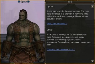 Possesor of a Precious Soul-2, lineage2 d grade armor quest, lineage grand crusade