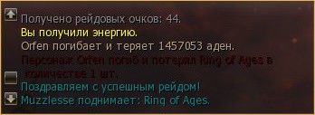 Новый сервер euro pvp