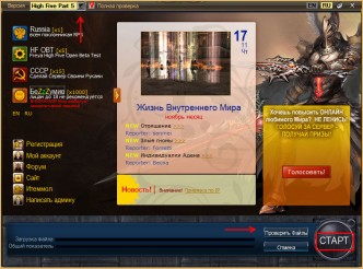 RPG-club updates to Freya High Five p5, l2 high five zaken instance, lineage 2 exalted part 4